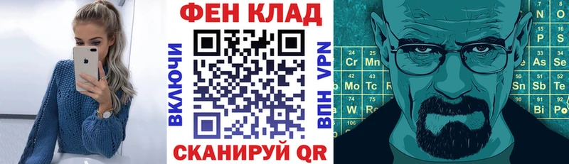 АМФ Premium  Устюжна 