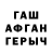 КЕТАМИН VHQ Marouuu Brg