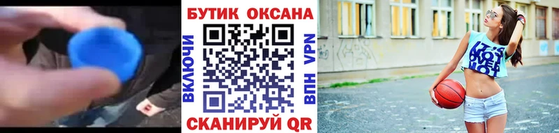 продажа наркотиков  Устюжна  Бутират жидкий экстази 