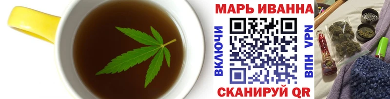 Печенье с ТГК марихуана  Устюжна 