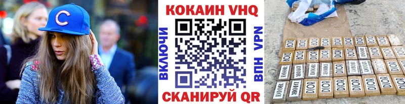 блэк спрут рабочий сайт  Устюжна  Кокаин VHQ 