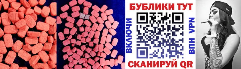 Ecstasy TESLA  Устюжна 