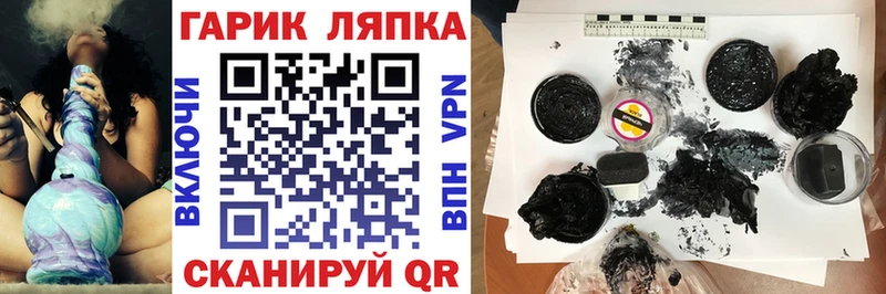 ГАШ ice o lator  Устюжна 