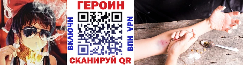 Героин герыч  кракен вход  Устюжна 