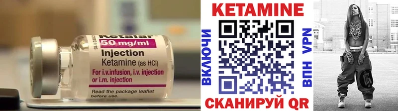 купить закладку  Устюжна  Кетамин VHQ 
