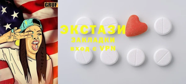 метамфетамин Алексеевка