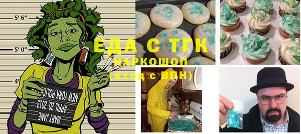 метамфетамин Алексеевка