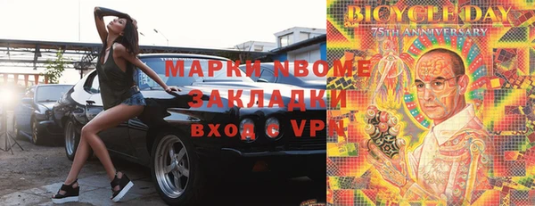 метамфетамин Алексеевка