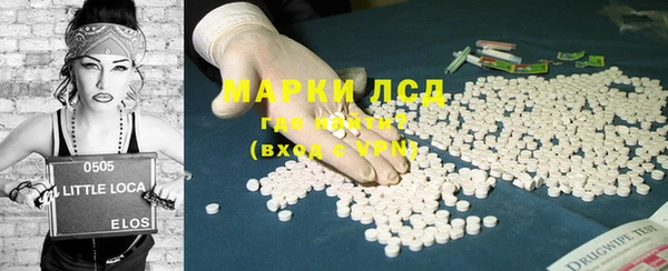 метамфетамин Алексеевка