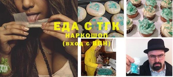 МДМА Лабытнанги