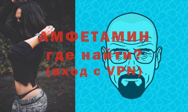 меф VHQ Алзамай