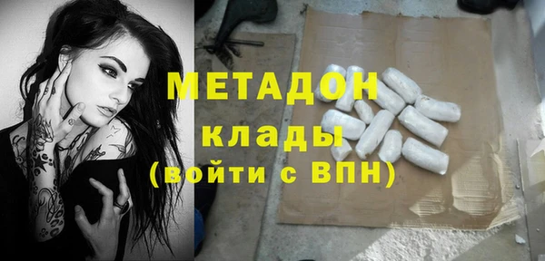 метамфетамин Алексеевка