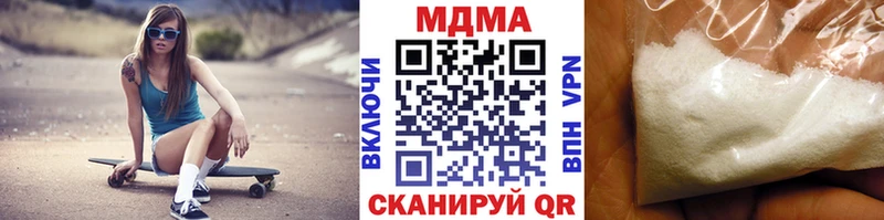 МДМА crystal  мега ONION  Устюжна 