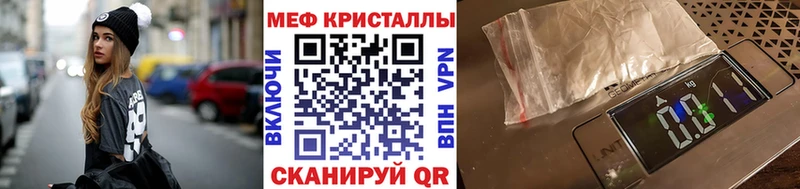 МЯУ-МЯУ 4 MMC  Устюжна 