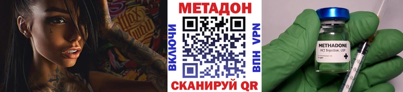 МЕТАДОН белоснежный  наркотики  Устюжна 