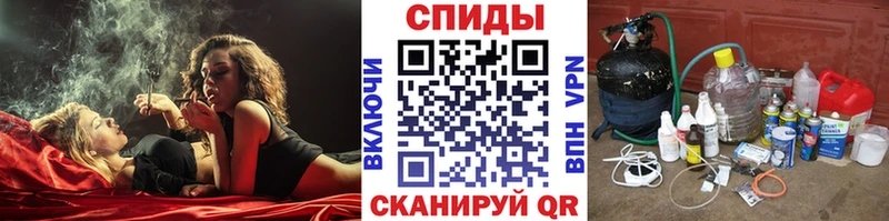 Метамфетамин Methamphetamine  Устюжна 