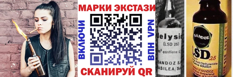 Марки N-bome 1,8мг  Устюжна 