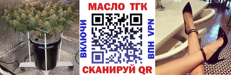Дистиллят ТГК концентрат  Устюжна 