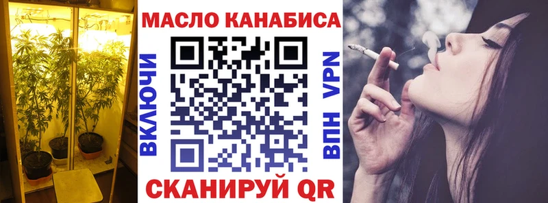 ТГК концентрат Устюжна